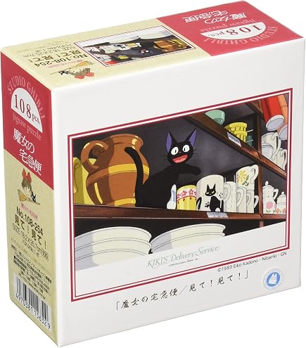 Amazon | エンスカイ(ENSKY) もののけ姫 揺れる心 18.2×25.7cm ジブリ
